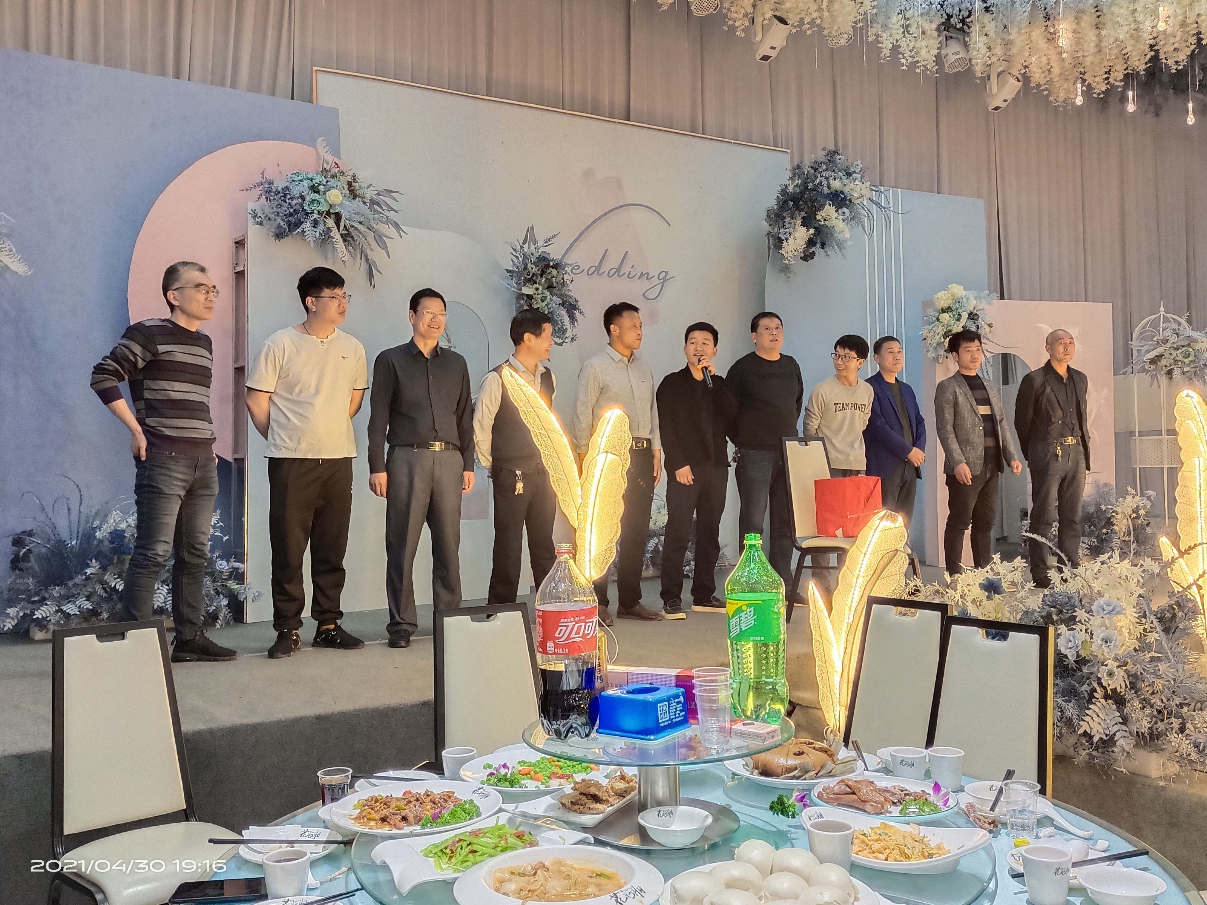 庆五一公司聚餐活动